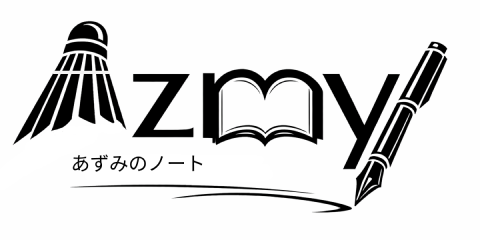 あずみのノート
